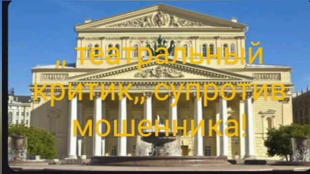 разговор с мошенником