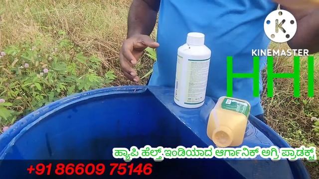happy health India new product agri product. business opportunity contact+91 86609 75146