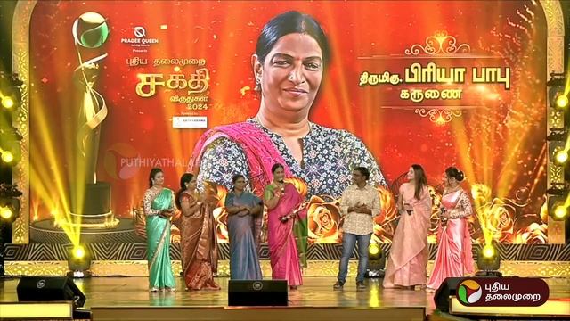 PROMO | புதிய தலைமுறையின் சக்தி விருதுகள் 2024 | Puthiya thalaimurai Sakthi Awards 2024 | PTT