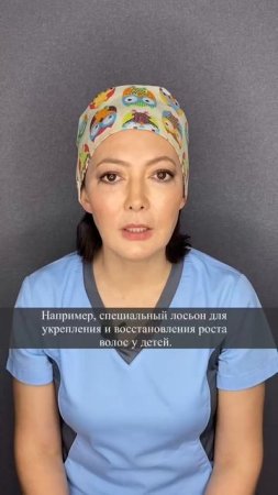 Как улучшить рост волос у ребенка?