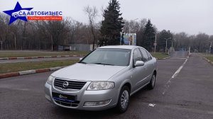 Nissan Almera Classic продажа авто с пробегом