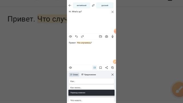 Гугл и Яндекс курят в сторонке!😵 Deepl - Лучший Переводчик в мире 💯