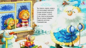 ПЕСЕНКИ - ПОТЕШКИ ДЛЯ МАЛЫШЕЙ