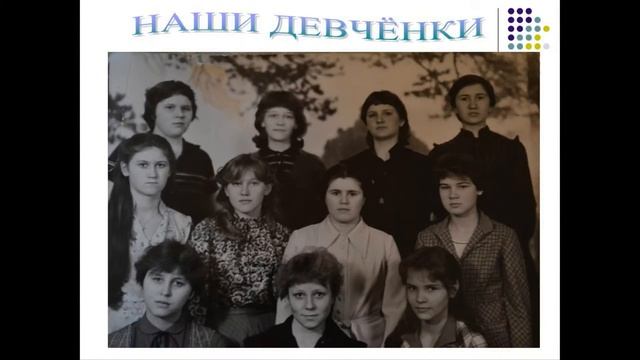 Выпускникам 1985 года