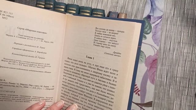 Поход в букинистический магазин. Покупка книг #букинистика #стараякнига #книжныепокупки #книги