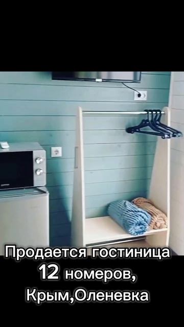 Крым,Оленевка- готовый бизнес