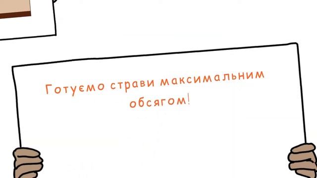 5 порад "Економія газу" (Частина 4)