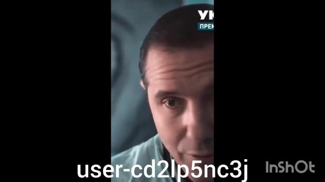 я заберу твою семью Лена и Миша смотреть онлайн