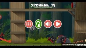 Прохожу Red Ball4 на золотые часы часть2 дремучий лес#redball4