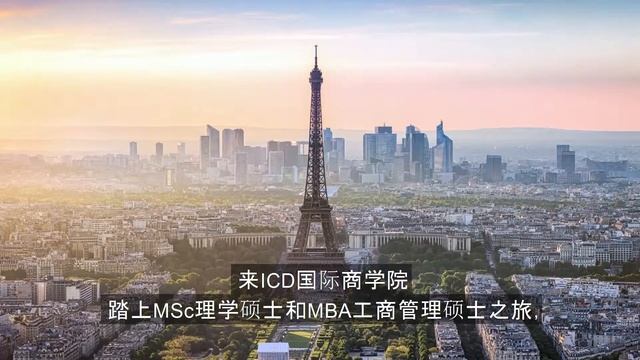 Msc / MBA programs, international relations and accreditations at ICD International Business Schoo смотреть онлайн