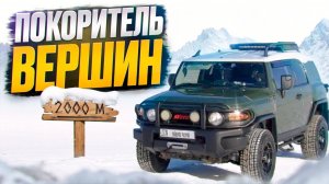 Обзор Toyota FJ Cruiser - дешевле Prado, скучнее Land Cruiser. Почему?