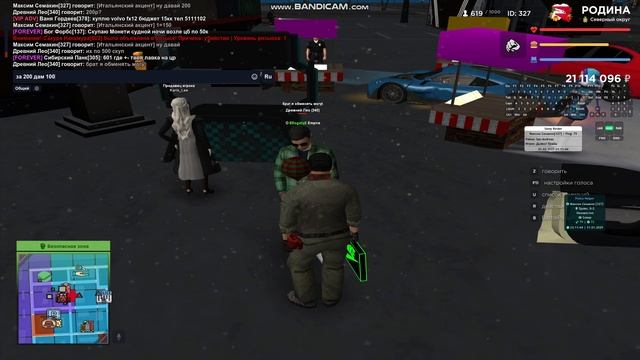 bandicam 2025-02-01 01-10-28-920 смотреть онлайн