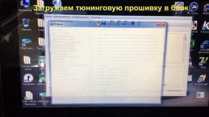 Как прошить Lifan Х60