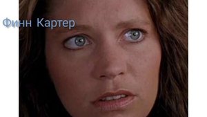 Какие стали актеры фильма Дрожь земли 1