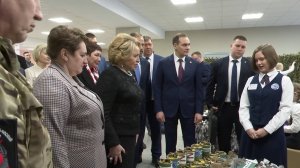 Валентина Матвиенко посетила Центра образования «Высота»