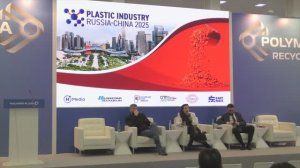 Plastic Industry Russia – Chinа