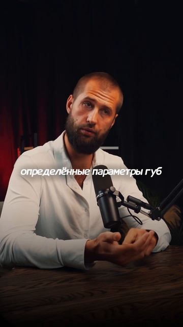 Темная триада по лицу