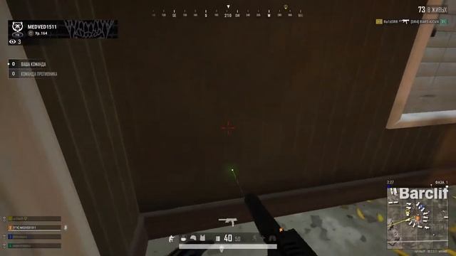 Ловим серию побед #pubg | ОБЩЕНИЕ