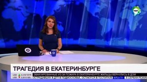 Часы и начало новостей (Мир, 12.01.2021)