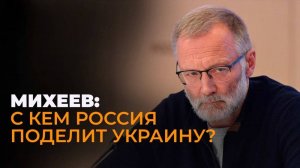 Почему Запад хранит молчание после заявлений Путина о переговорах?