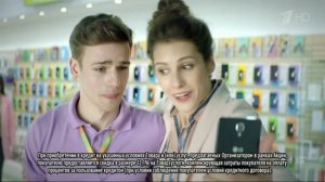 Реклама Связной  LG X view "Эльза" - Ирина Горбачева