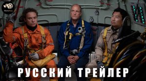 Трейлер: Дыхание Шторма 2025 В кино с 3 апреля (Дублированный)