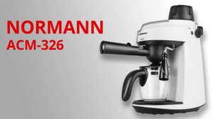 NORMANN ACM-326 Кофеварка