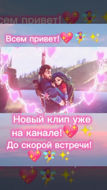 #shorts #shortsvideo #рекомендации #рек #music #video #clip #видео #клип #лето смотреть онлайн