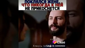 Amir va rayhon