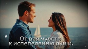 Есть Ты и Я. Сонет
Анастасия Малиновская