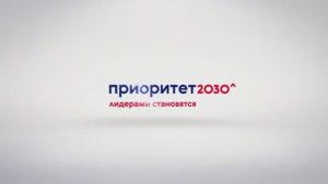 Приоритет-2030: приложение для аграриев