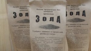 КАК РАЗОБРАТЬСЯ В УДОБРЕНИЯХ КАКИЕ БЫВАЮТ ТИПЫ И ВИДЫ УДОБРЕНИЙ_v720P