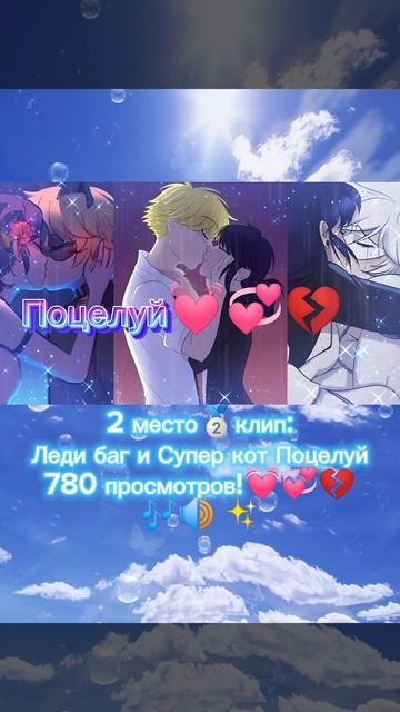 #shorts #shortsvideo #winxclub #miraculous #рекомендации Топ клипав за май!♀️✨✨ смотреть онлайн