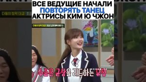 Все они повторять.актрисы Ким ю Чжон.