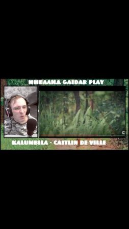 Инвалид Gaidar Play Реакция Caitlin De Ville Kalumbila инструмент