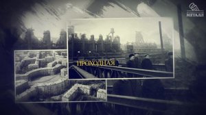 С днём рождения ММК