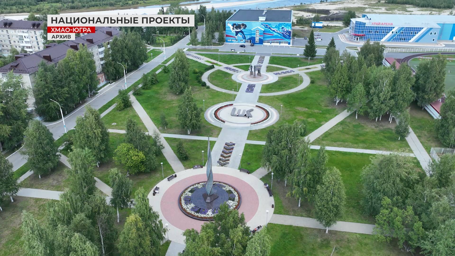Новые нацпроекты в новом году