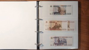 Продам свою коллекцию банкнот России и СССР