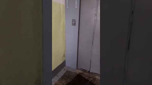 Проверка