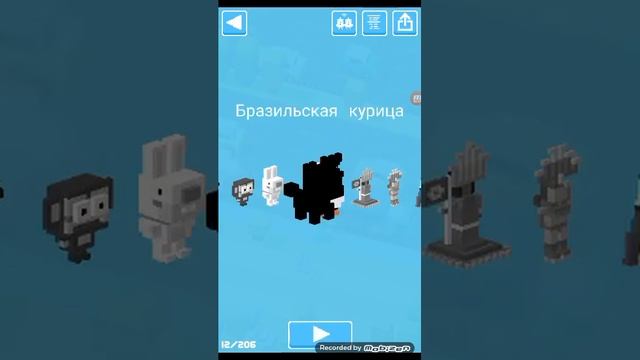 Упоротая игра в " CrossyRoad" #1
