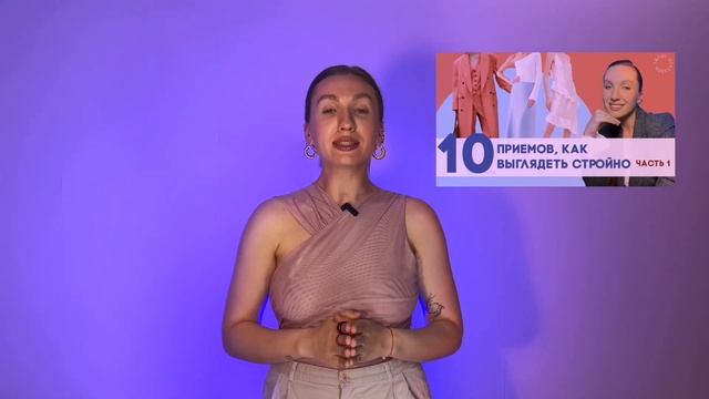 Гардероб на лето 2024. Модные цвета и модели.