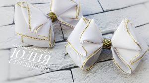 Бантики из ленты 🎀🎀на резинке #бантики #бант #канзаши #бантикившколу #прическа #бантдляволос