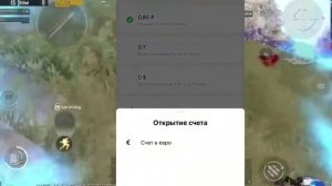 как задонатить в пабг? как и где купить юси? ОТВЕТ ТУТ!!!!