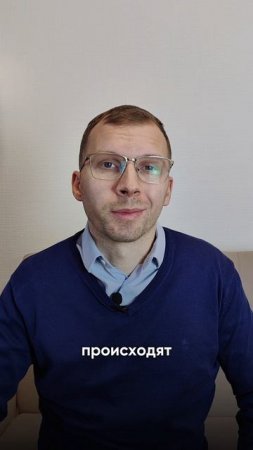 Почему мы повторяем одни и те же ошибки?