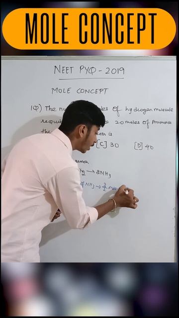 Mole concept #neetpreparation