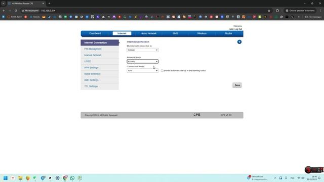 Выносные антенны настройка YOTA смотреть онлайн