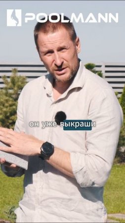 Композитный бассейн прямоугольной формы| Строительство бассейнов в Ростове #poolmann #бассейн