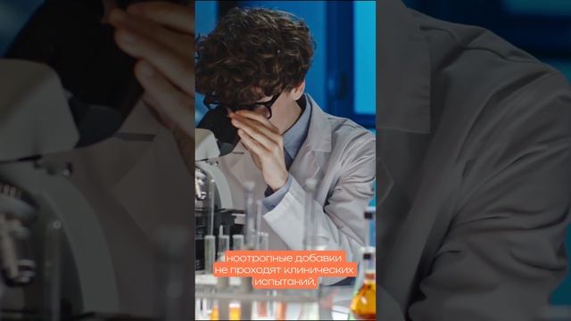 🧠 Ноотропные БАДы: реальная помощь мозгу или маркетинговый миф? | Не рискуй. Проверь!