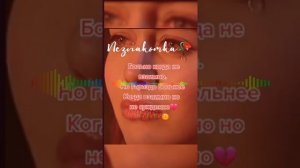 Цыганская песня 2021 - дари дуниё азистарам❤