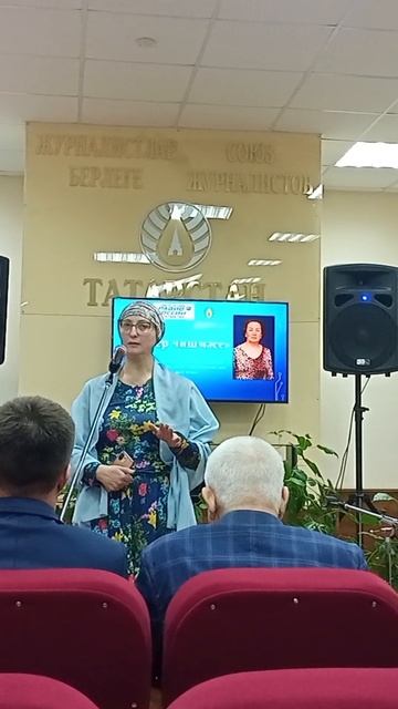 Дания Гайнетдинованы искә алу кичәсе